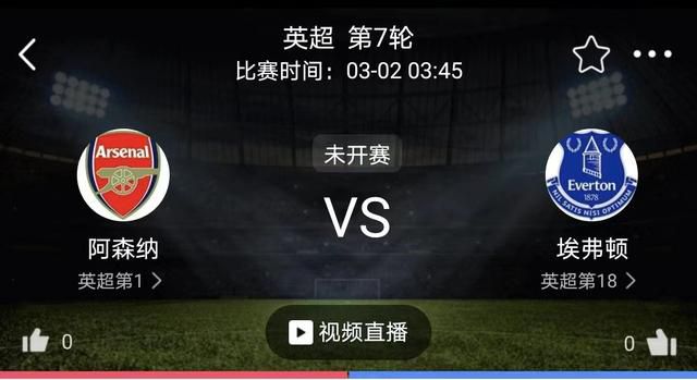 威廉之所以能够在众多竞争者中脱颖而出，是因为他所在的家族，决定以二十亿欧元投资、附带十亿欧元现金做为聘礼，才将其他竞争者压了下去。